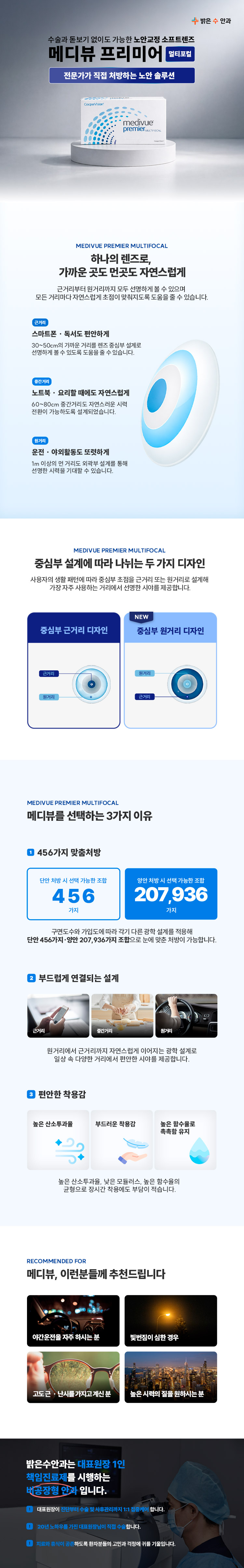 이벤트