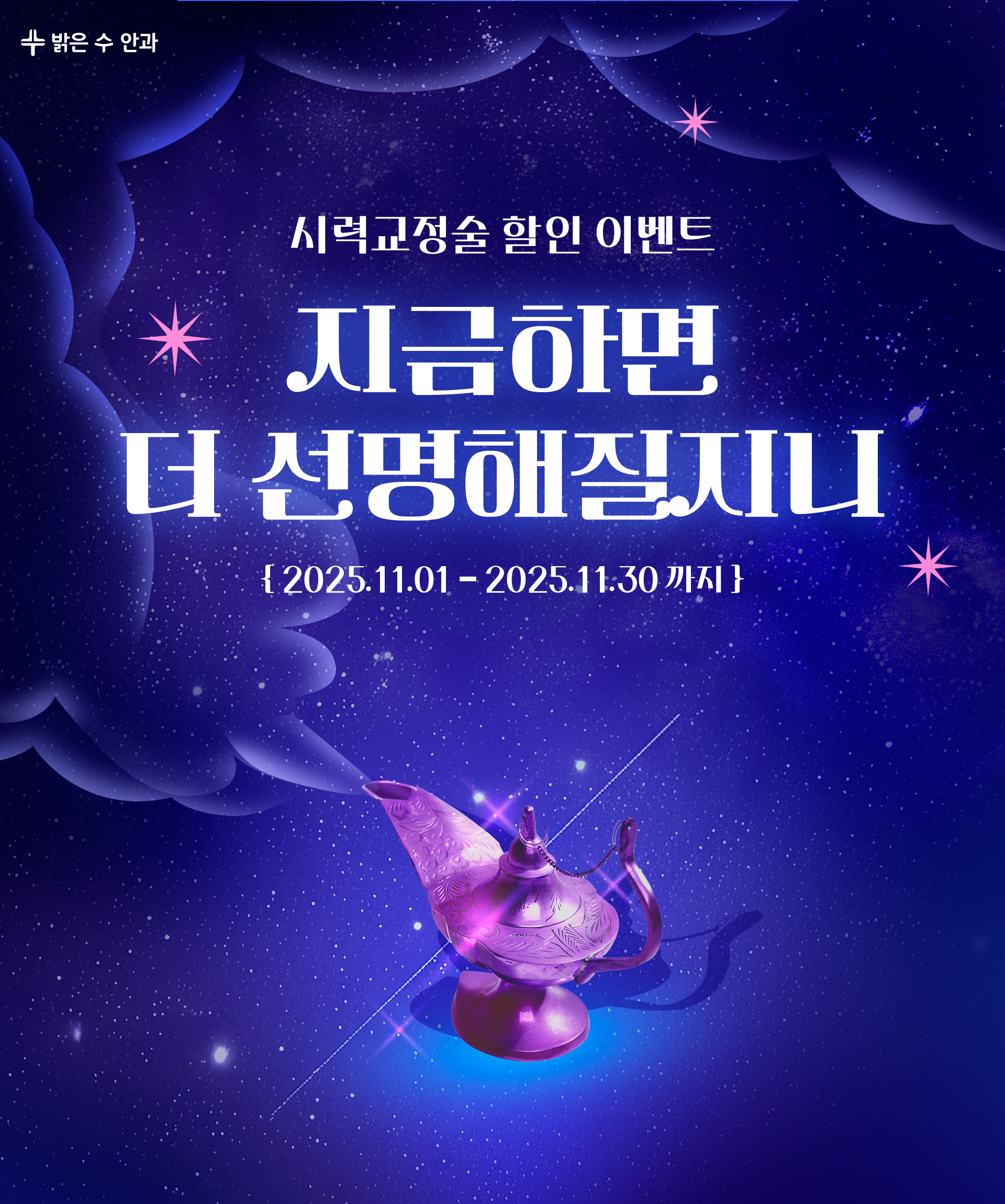 이벤트
