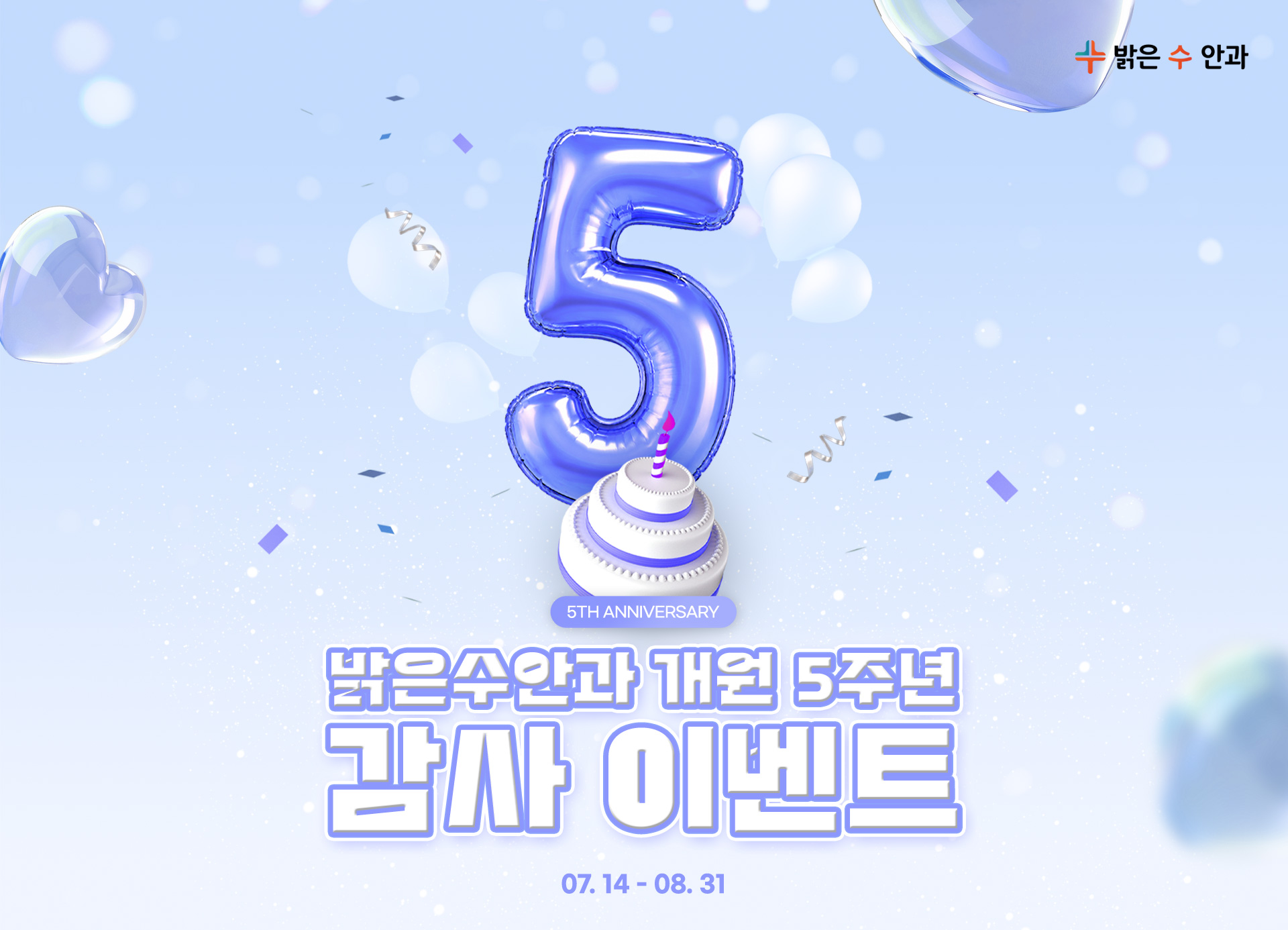 이벤트