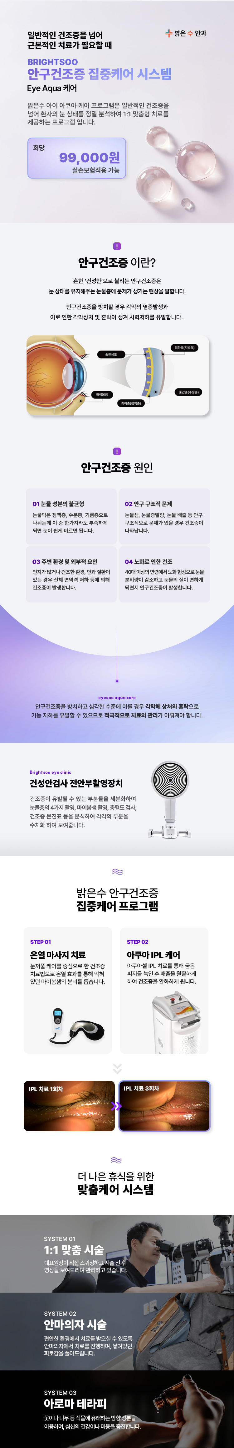 이벤트
