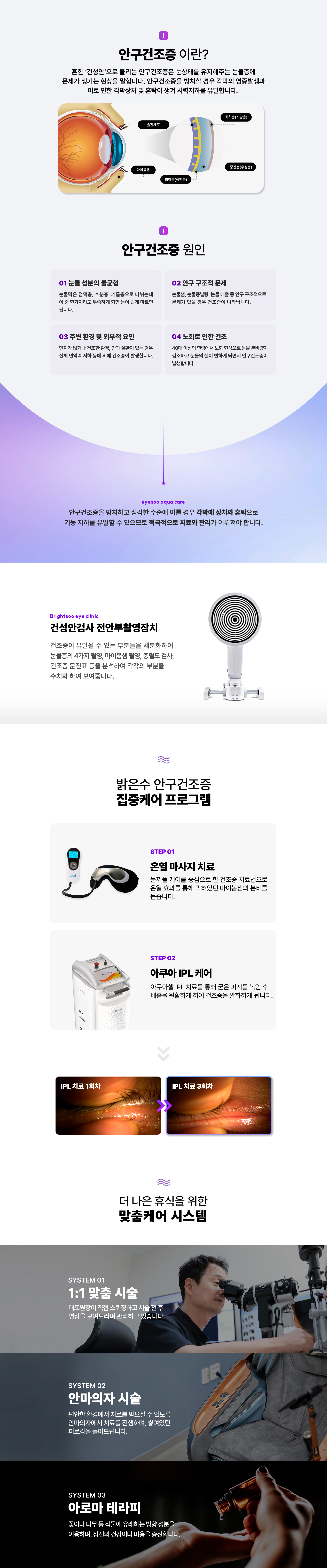 이벤트