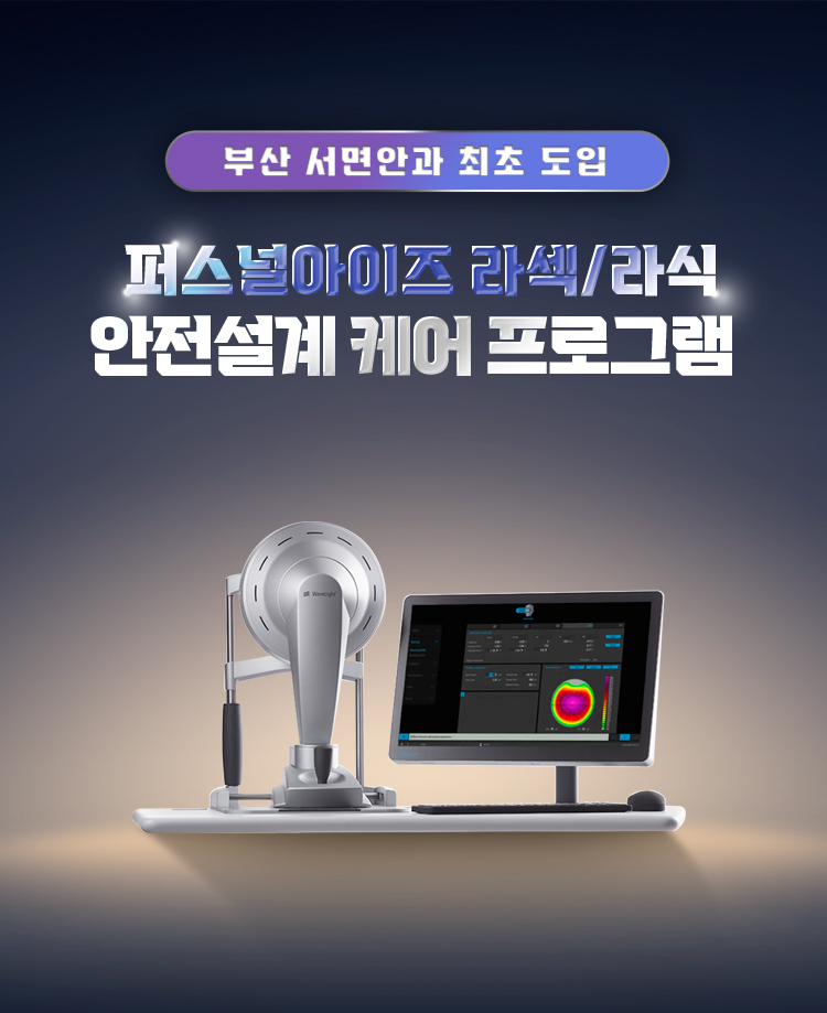 이벤트