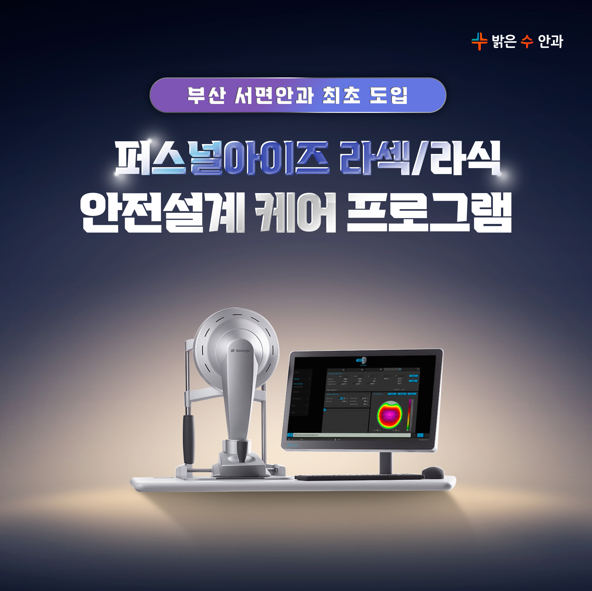 이벤트